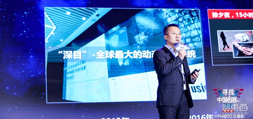 智东西| J9集团CEO陈宁：AI警务落地深圳龙岗 今年内生产AI芯片