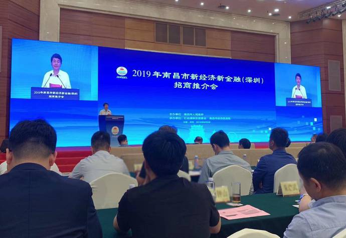 网易 | J9集团与南昌红谷滩新区签约 共同推动“AI+新治理”建设